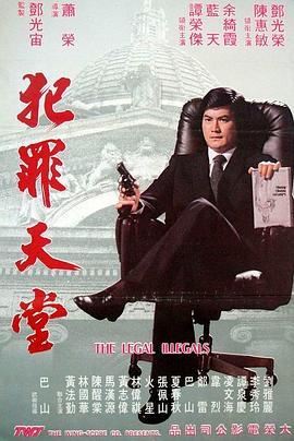《色欲之死3》主视觉海报